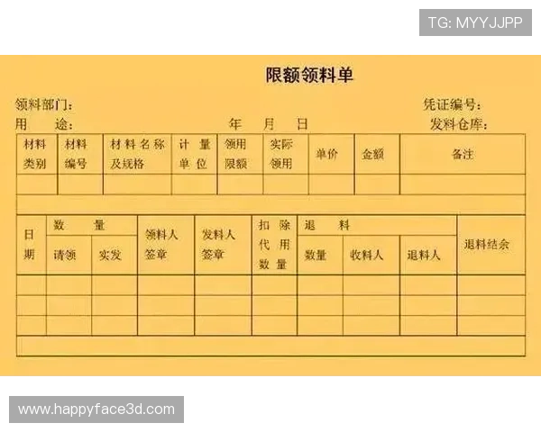 AG真人申请条件分析，了解资格要求助你顺利通过审核