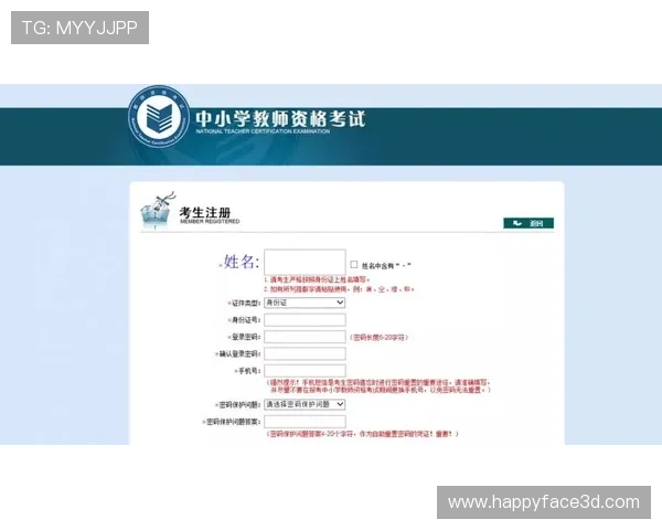 如何顺利完成K8体育会员注册流程及注意事项