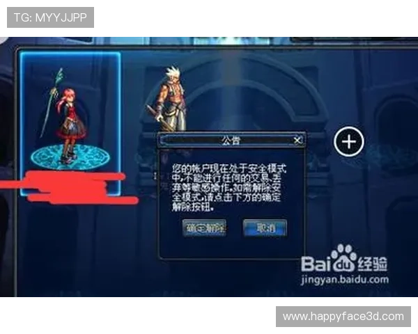 K8游戏官网安全保障措施与用户隐私保护政策