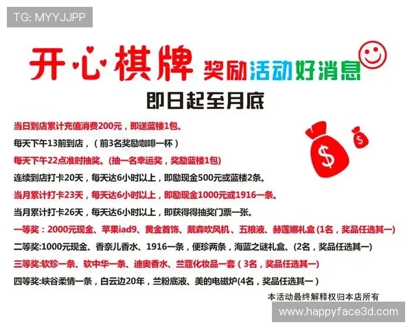 K8电玩城最新优惠活动全面解析助你轻松赢取丰富奖励