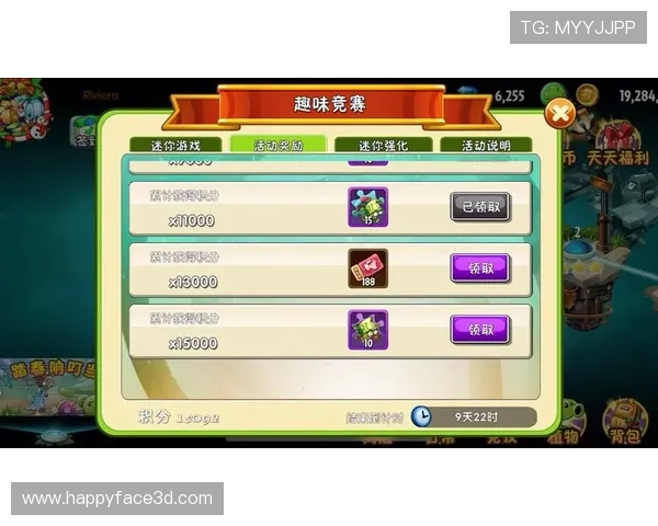 凯发娱乐中文站丰富的奖励机制激励玩家积极参与游戏互动与竞赛