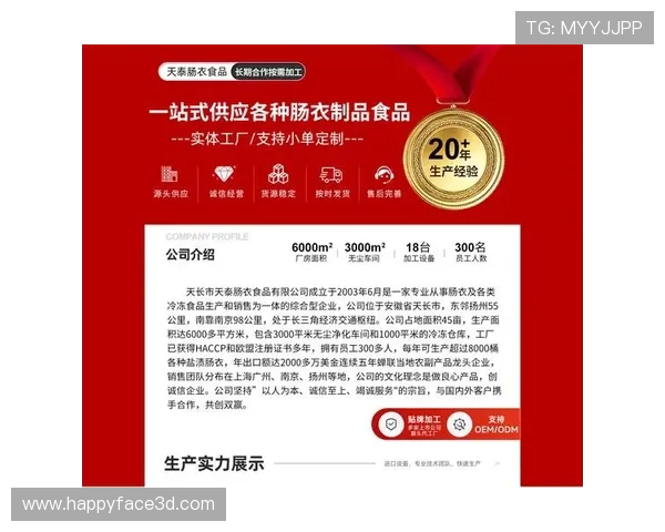 凯发配料全国分店电话最新更新及联系方式查询指南 凯发配料全国分店电话最新更新及联系方式查询指南