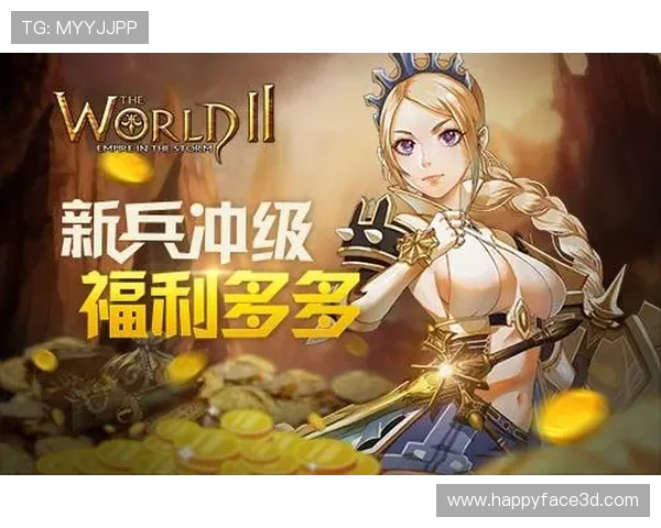 凯发电脑版官网优惠活动与奖励机制介绍助力玩家轻松赢取丰厚奖励