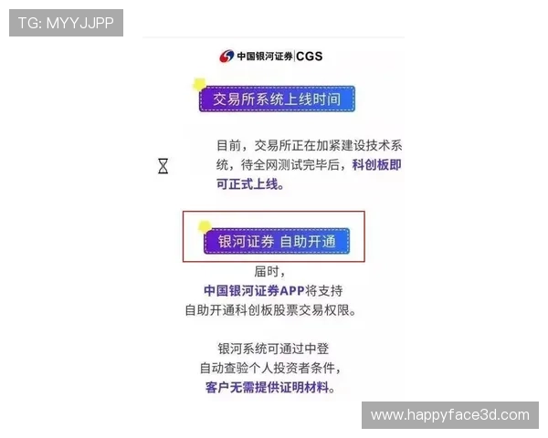 全面解析凯发体育开户注册流程确保用户顺利开启游戏体验