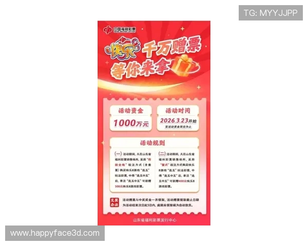 k8国际彩票最新优惠活动与彩金福利详细介绍助力玩家轻松获利 k8国际彩票最新优惠活动与彩金福利详细介绍助力玩家轻松获利